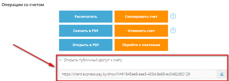 qr для оплаты в ерип код. картинка qr для оплаты в ерип код. qr для оплаты в ерип код фото. qr для оплаты в ерип код видео. qr для оплаты в ерип код смотреть картинку онлайн. смотреть картинку qr для оплаты в ерип код.