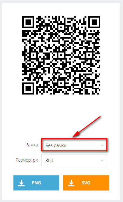 qr для оплаты в ерип код. картинка qr для оплаты в ерип код. qr для оплаты в ерип код фото. qr для оплаты в ерип код видео. qr для оплаты в ерип код смотреть картинку онлайн. смотреть картинку qr для оплаты в ерип код.