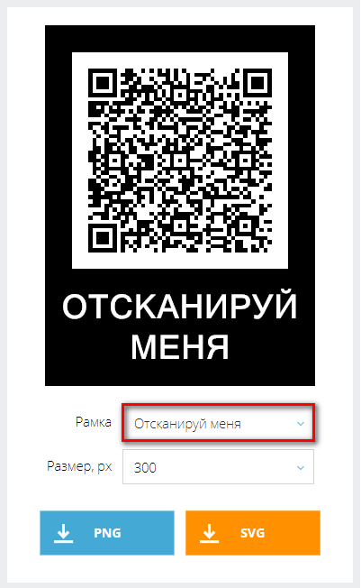 qr для оплаты в ерип код. картинка qr для оплаты в ерип код. qr для оплаты в ерип код фото. qr для оплаты в ерип код видео. qr для оплаты в ерип код смотреть картинку онлайн. смотреть картинку qr для оплаты в ерип код.