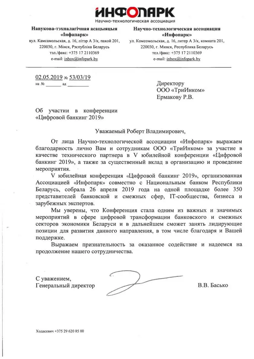 Показать отзыв