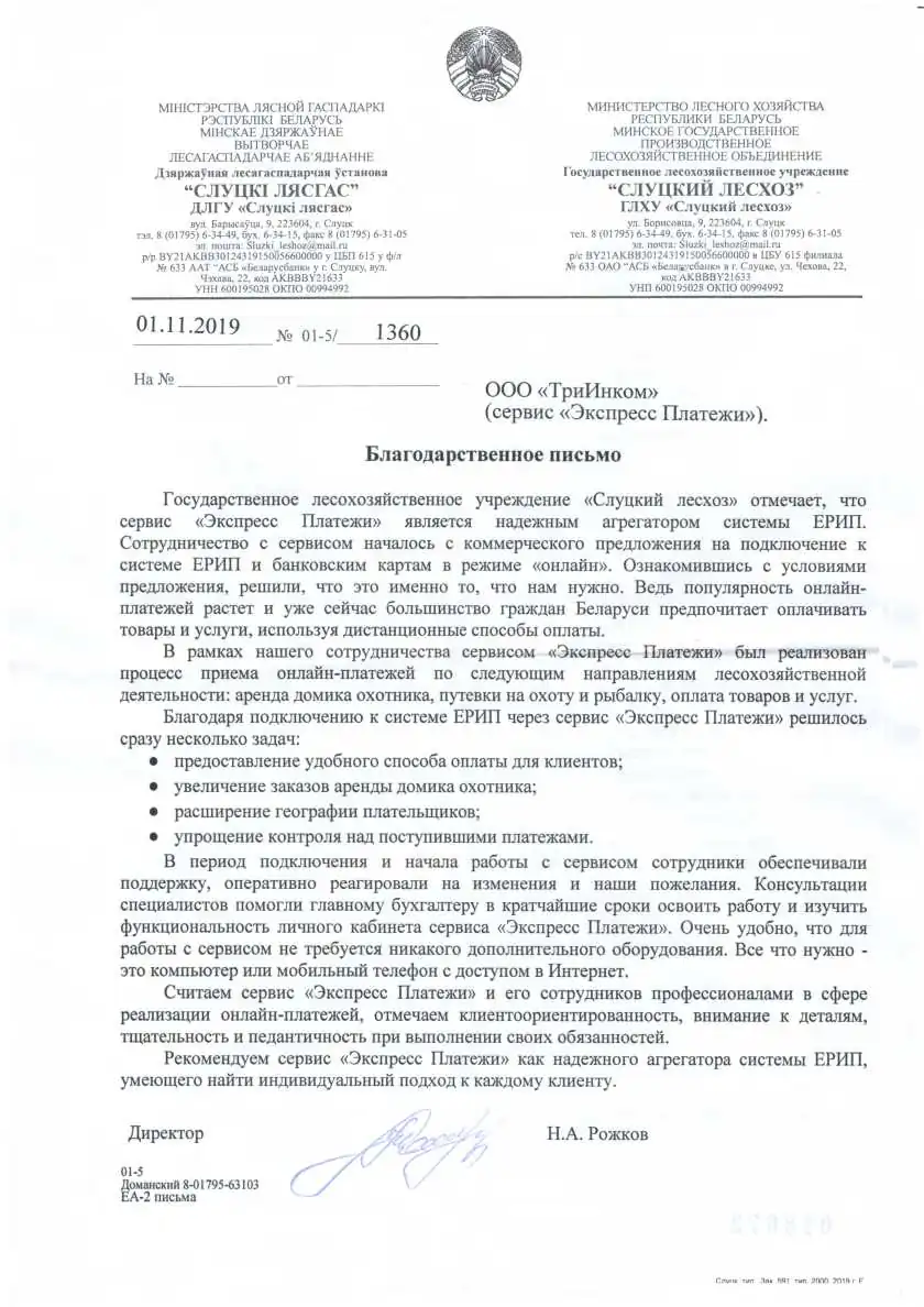 Показать отзыв