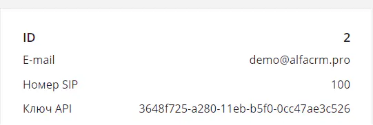 Рисунок 1 - Необходимые данные