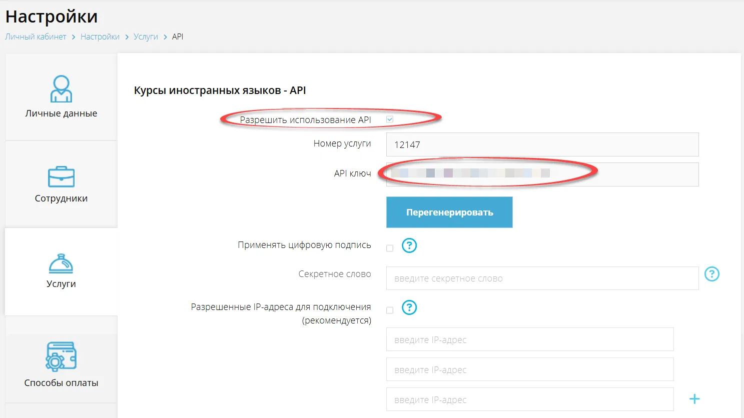 Картинка 3