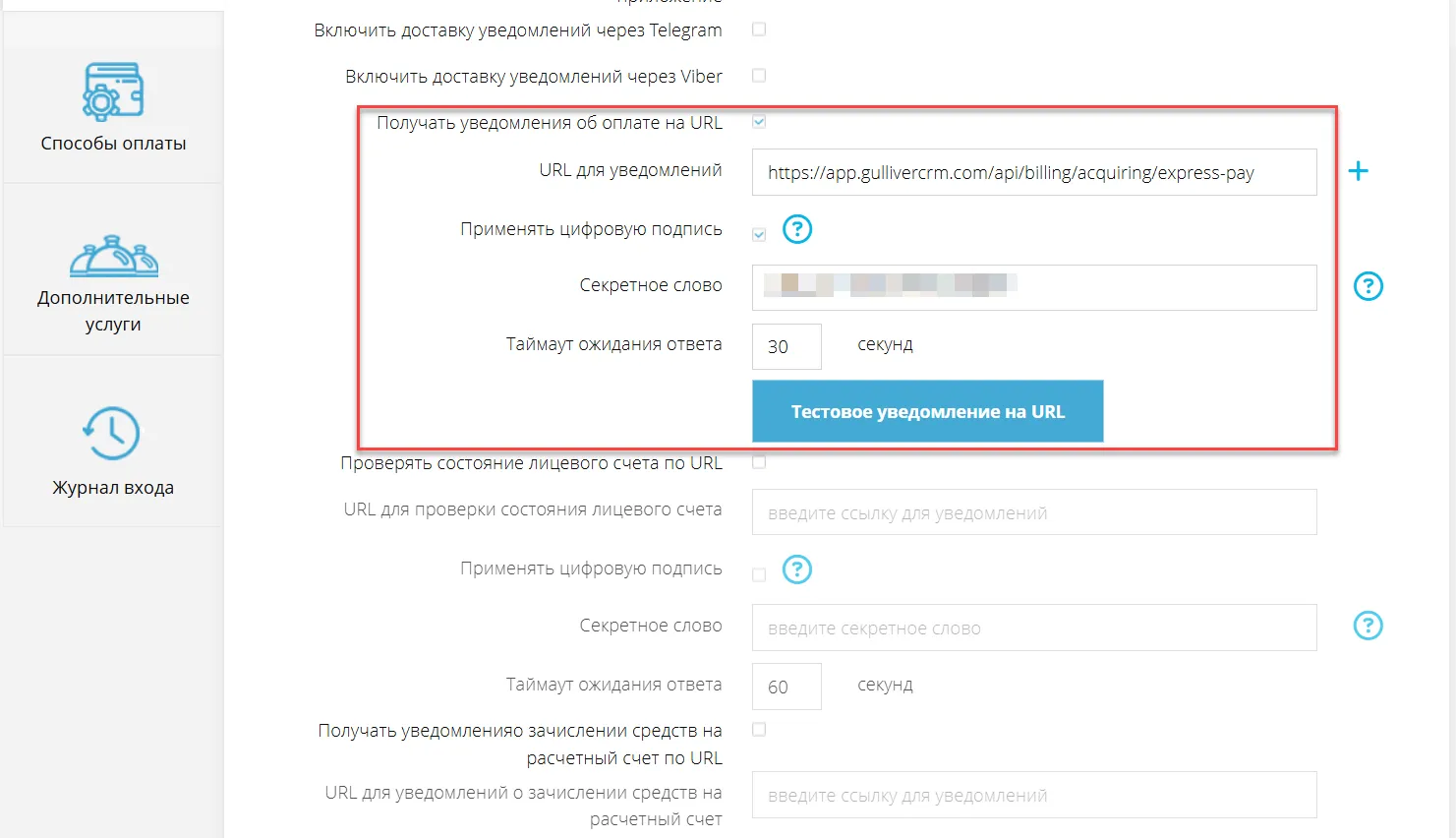 Картинка 7