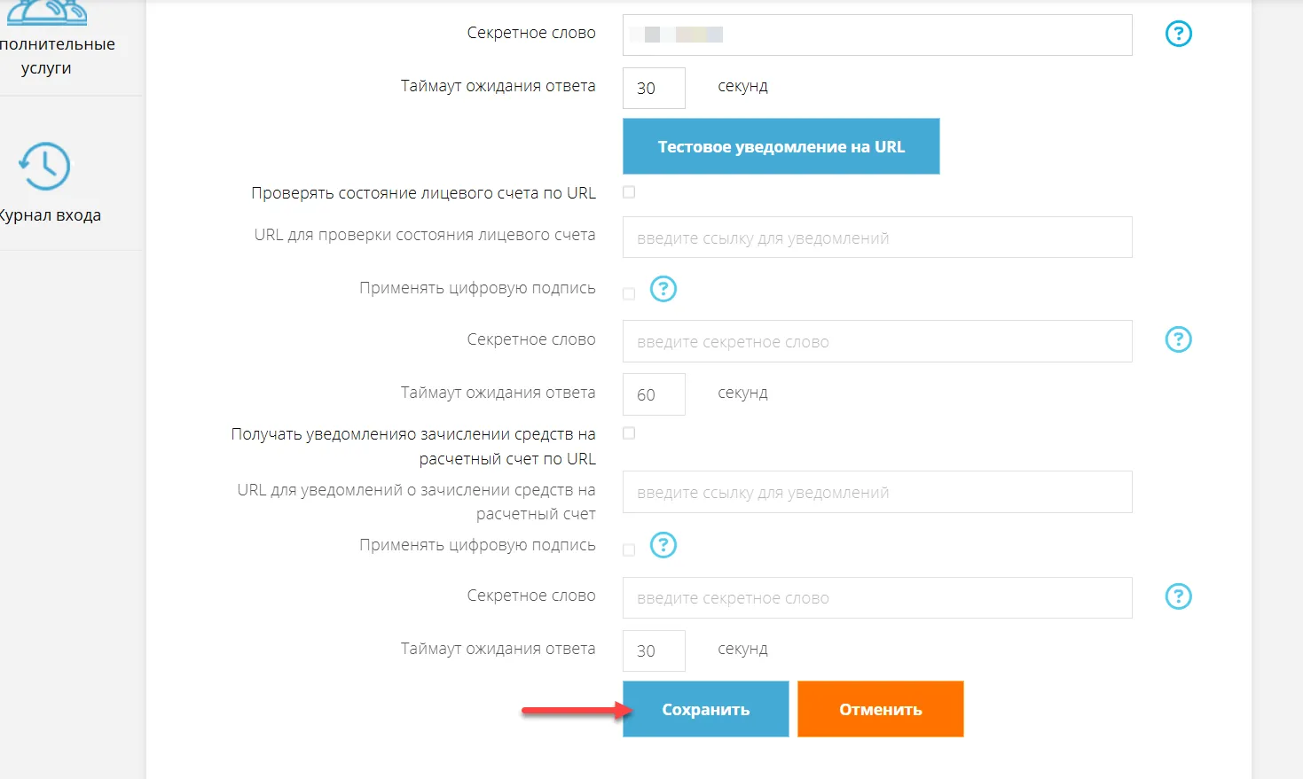 Картинка 8