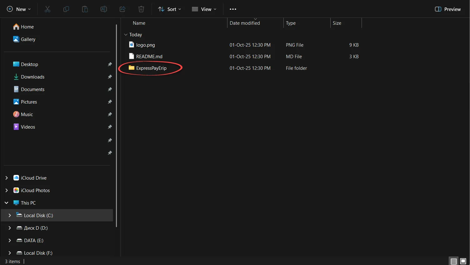 Папка с файлами расширения ExpressPay в проводнике Windows Картинка 1