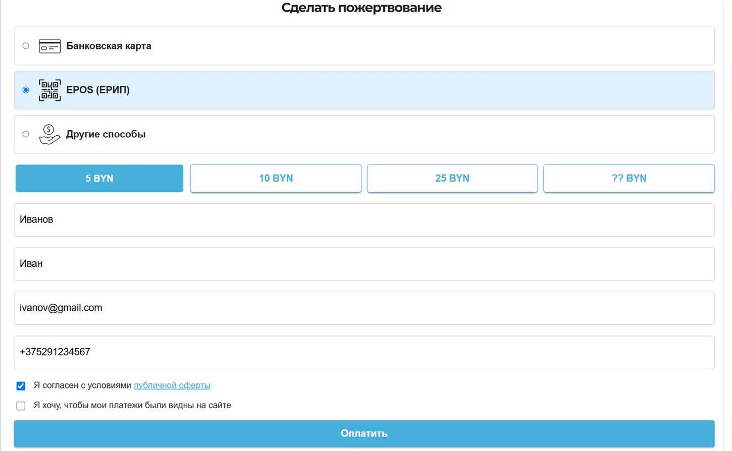 Изображение 2