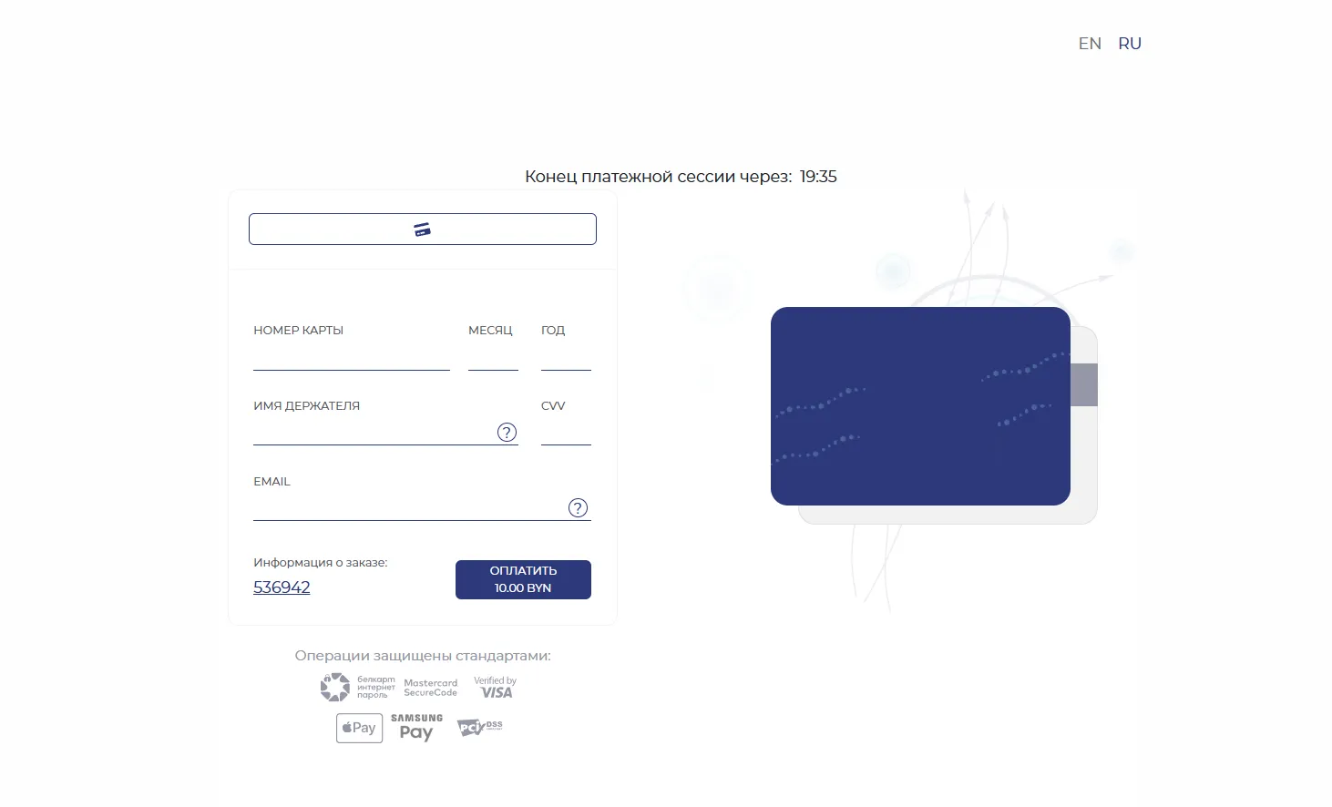 Изображение 5