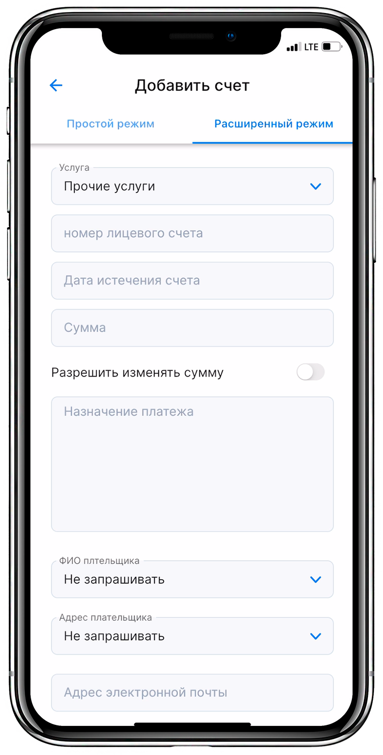 Мобильное приложение для iOS