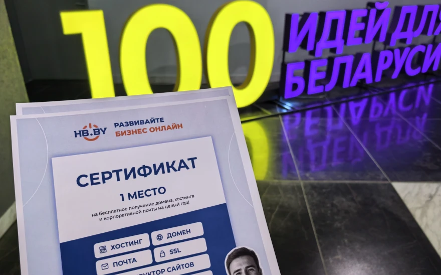 Награды нашли своих победителей Награды нашли своих победителей