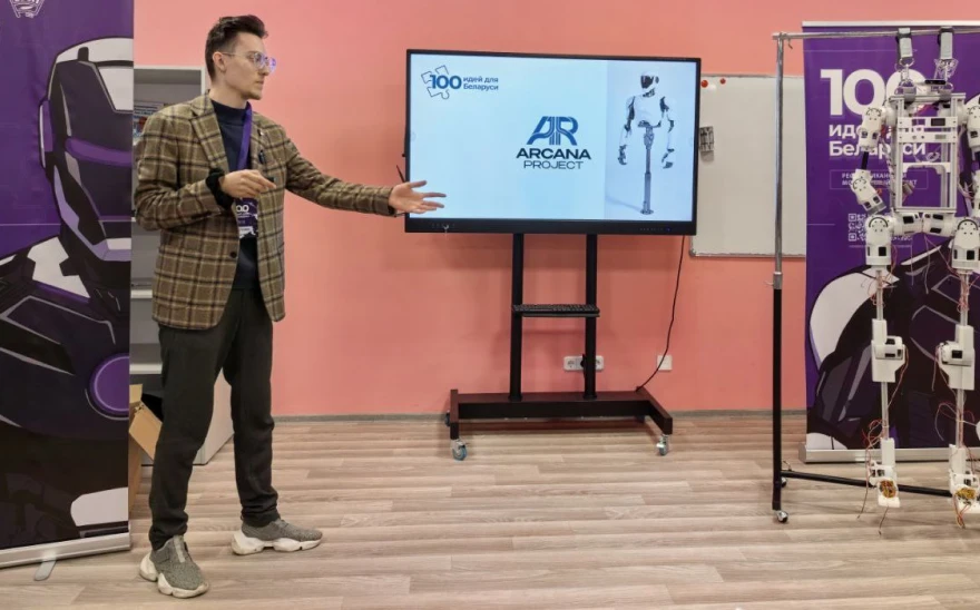 На мероприятии были представлены разные проекты На мероприятии были представлены разные проекты