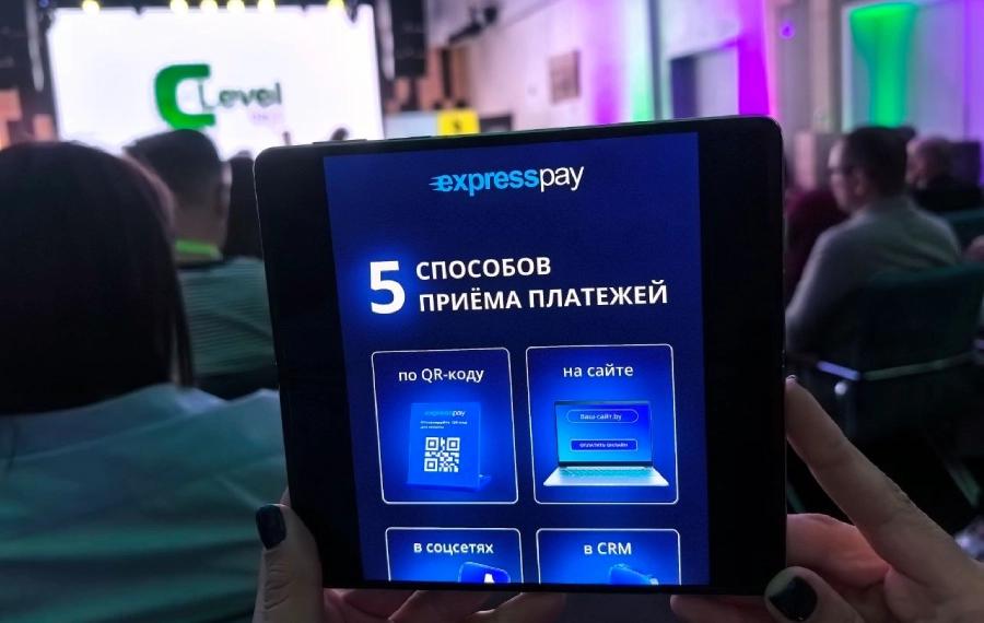 ExpressPay на форуме C-Level Days 2026 ExpressPay на форуме C-Level Days 2026