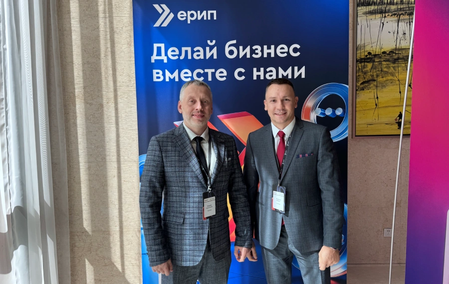 Руководители ExpressPay на семинаре ЕРИП Day'26