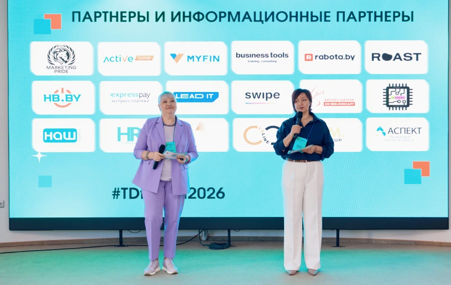 Выступление спикеров T&D Форум 2026: выступление спикеров
