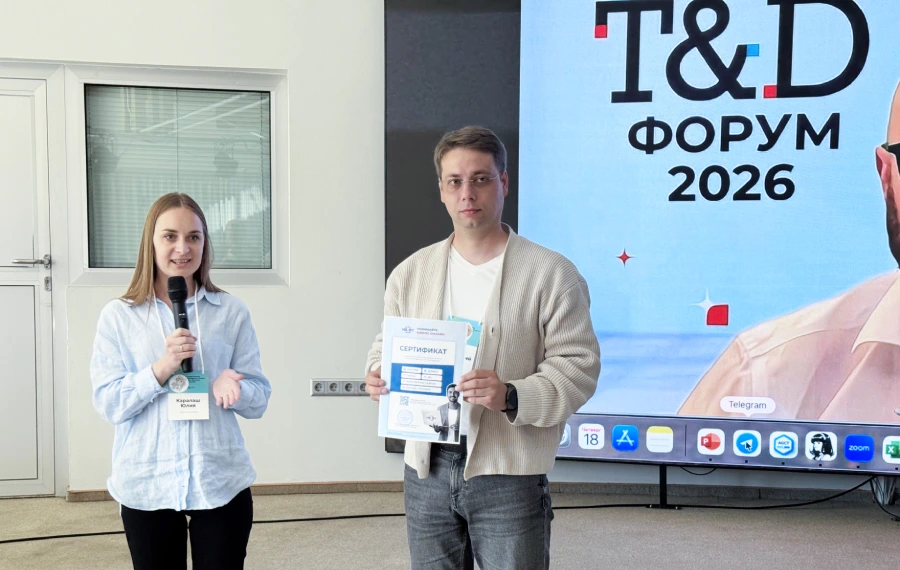 Вручение сертификата от партнёров ExpressPay и HB.BY T&D Форум 2026: вручение сертификата от партнёров ExpressPay и HB.BY