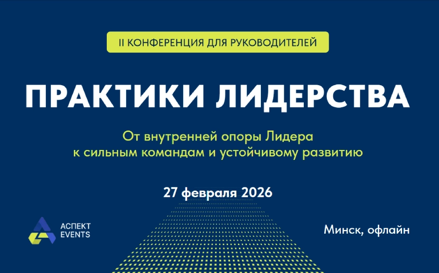 Превращайте вызовы управления в устойчивые результаты Превращайте вызовы управления в устойчивые результаты