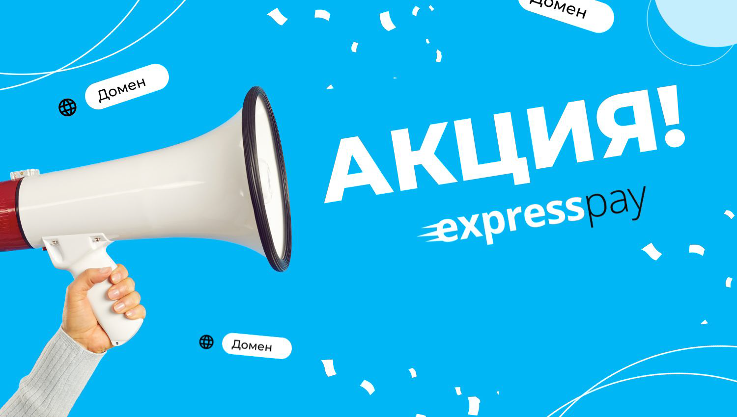 Картинка новости