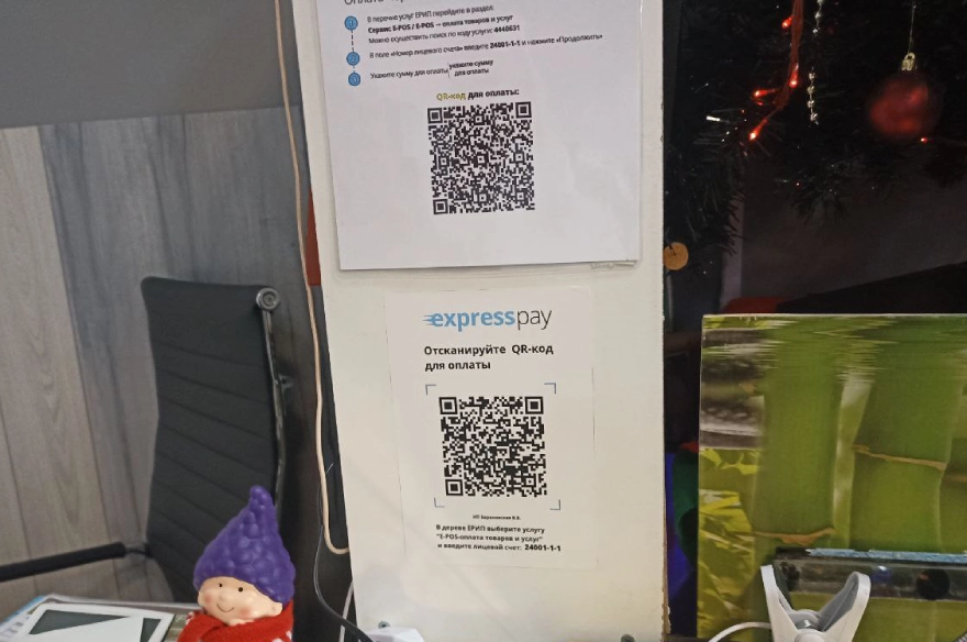 Наклейка с QR-кодом в тренажерном зале