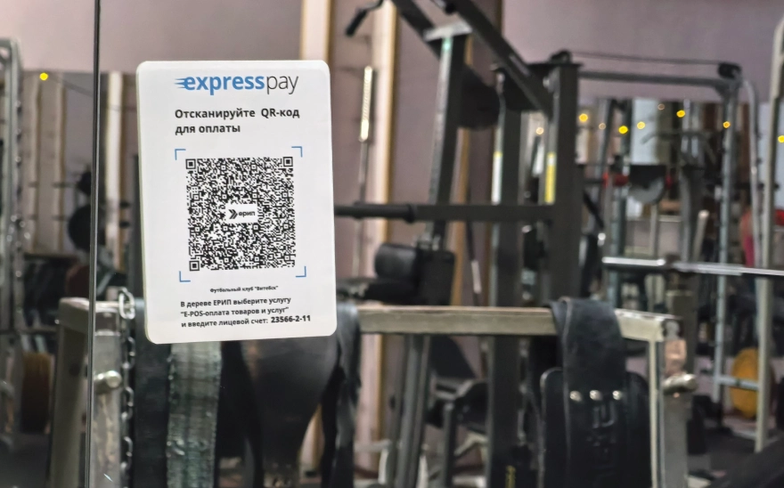 Наклейки с QR – на видном месте