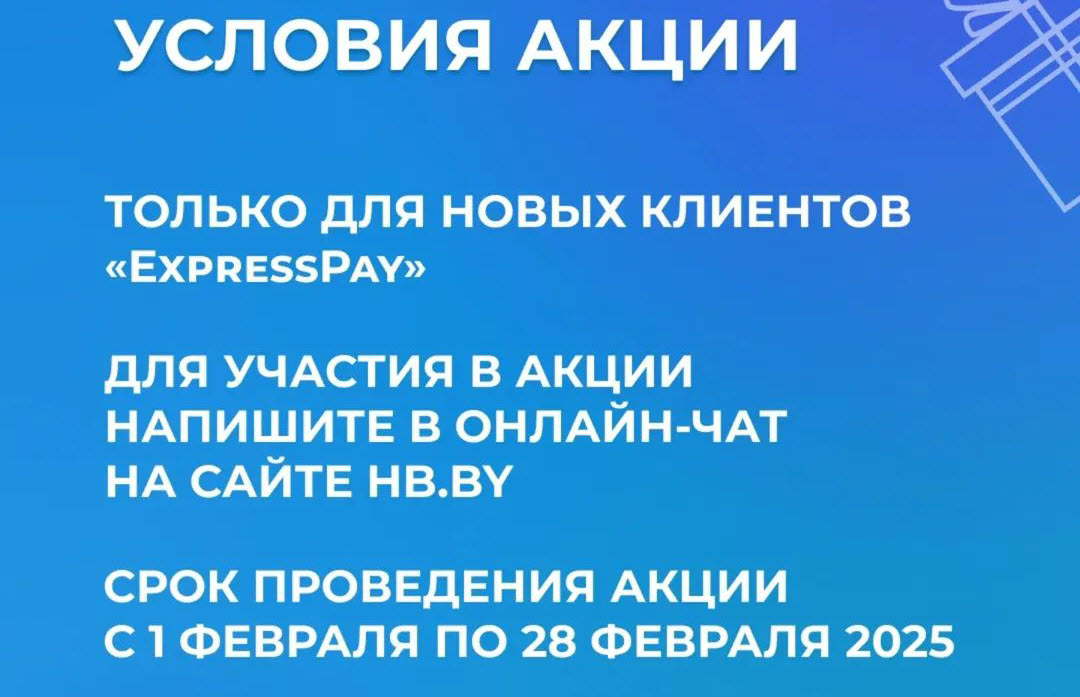 Картинка новости