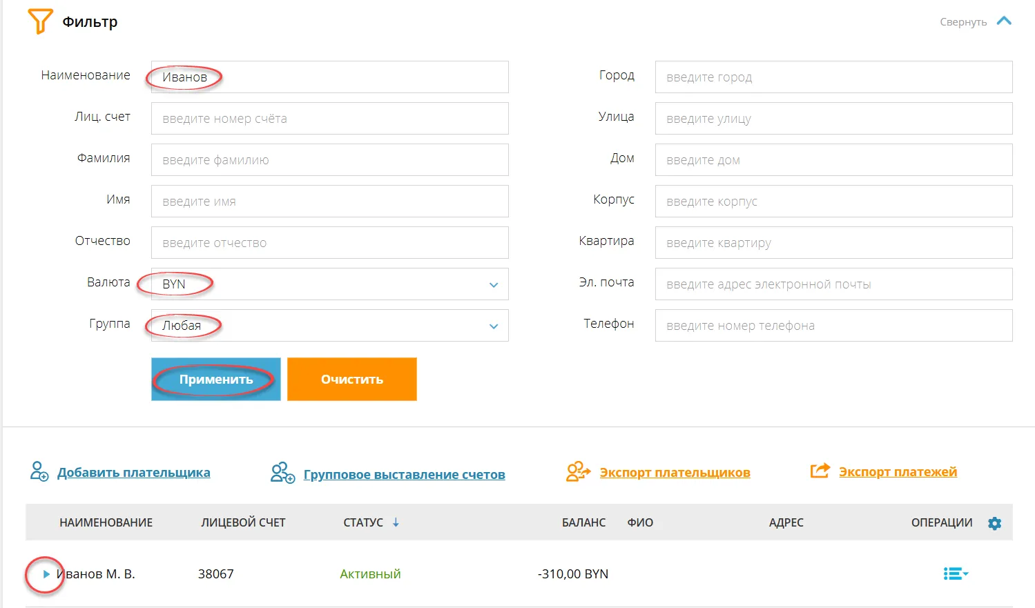 Изображение 2