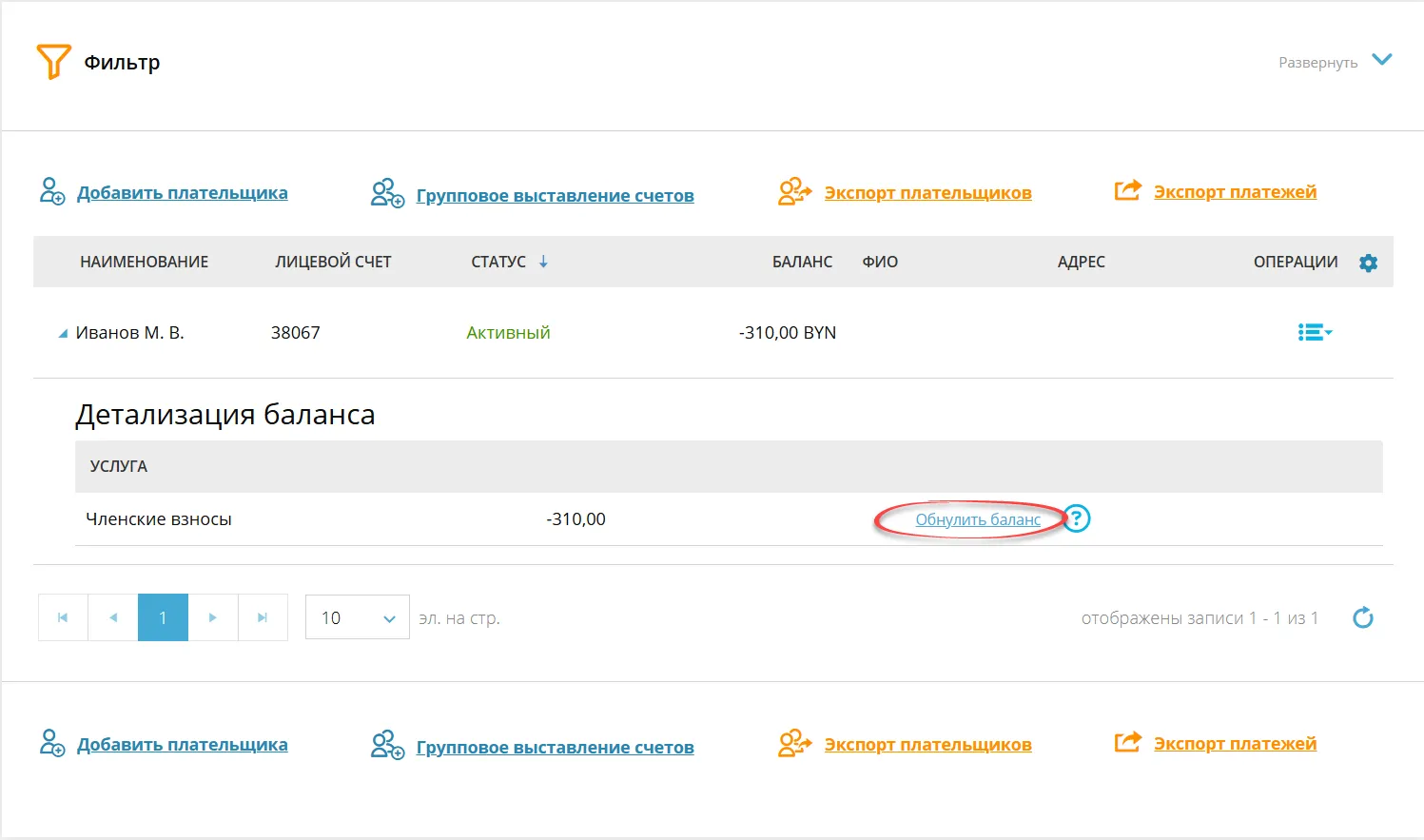 Изображение 3