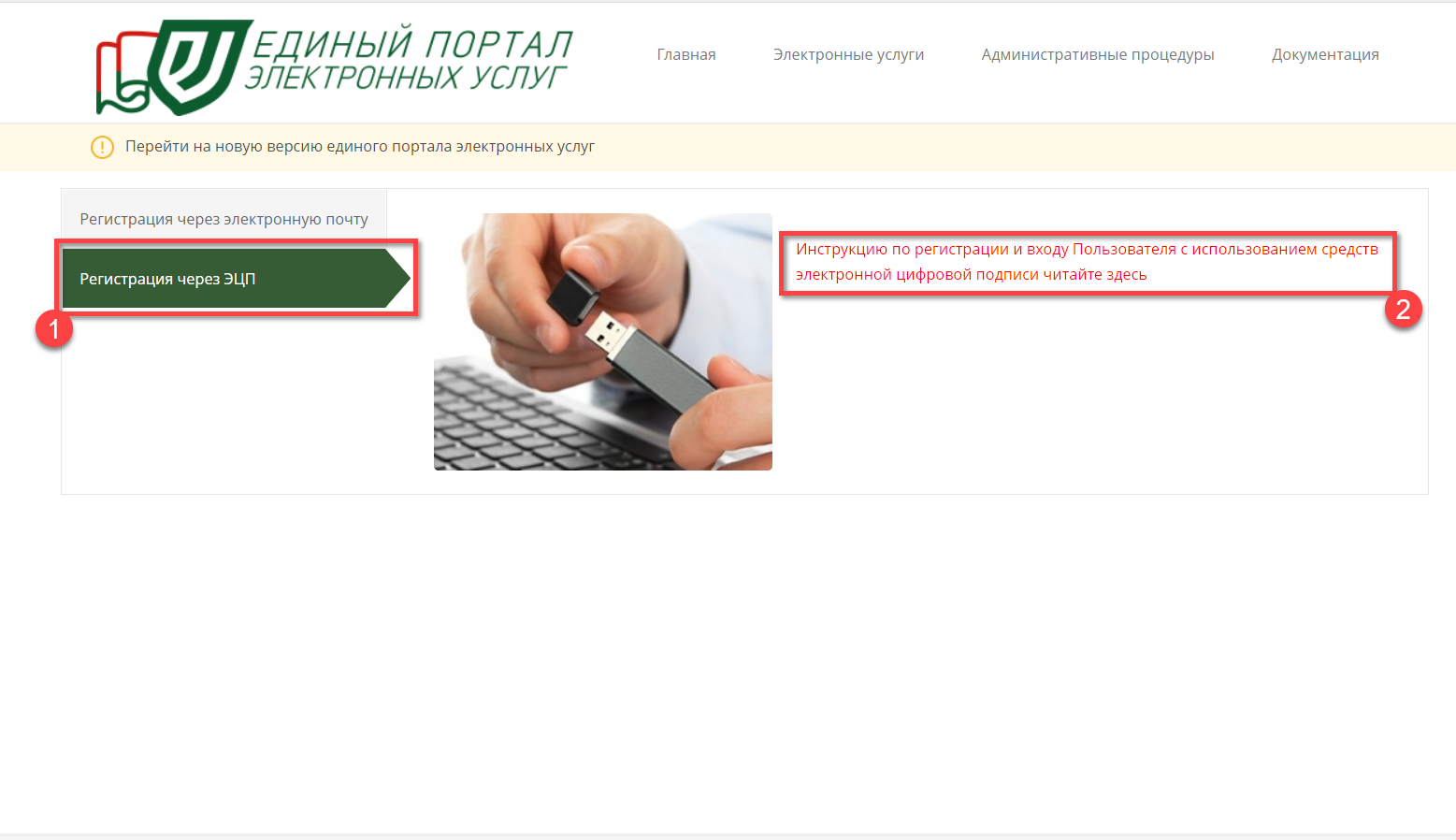 Телеграмм онлайн регистрация по номеру телефона бесплатно на русском фото 115